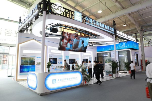 配资网首页官网 中建三局携“好房子”系列产品亮相服贸会