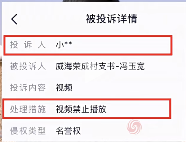 股票配资在线导航 村支书网上卖谷物小米，被小米法务投诉下架视频，当事人回应