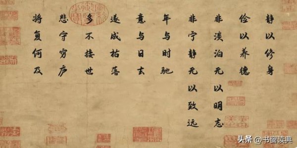 股票配资门户网 诸葛亮临终写给儿子的86字，点破当代教育最大误区