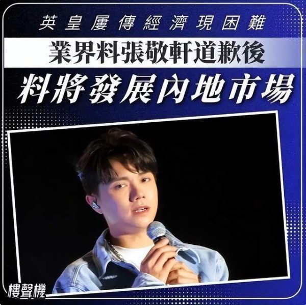 昆明配资平台 马蹄露迎来尊重，如今获3位明星力挺，霍汶希毁掉英皇多年口碑