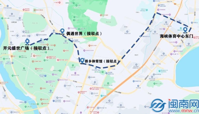 “闽超”泉州vs漳州 绿色出行倡导者