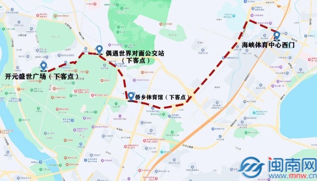 “闽超”泉州vs漳州 绿色出行倡导者