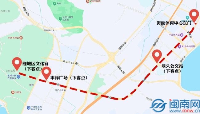 “闽超”泉州vs漳州 绿色出行倡导者